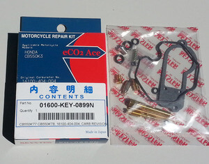 CB-Four.com - new and used motorcycle parts type Honda CB Four