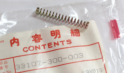 Spring Beam Adjusting Honda new